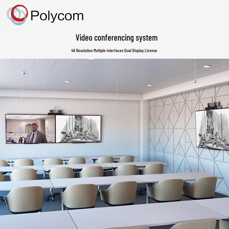 Polycom DUO G7500 Series Array Microphone (CN version)