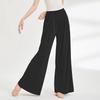 Modern Dance Pants Dance Pants New Style Draped Wide-leg Pants Loose Chinese Dance Costume Adult Classical Dance Practice Clothing