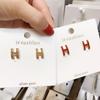 S925 Silver Needle 'H' Letter Stud Earrings - Korean Style, Versatile & Trendy for Women