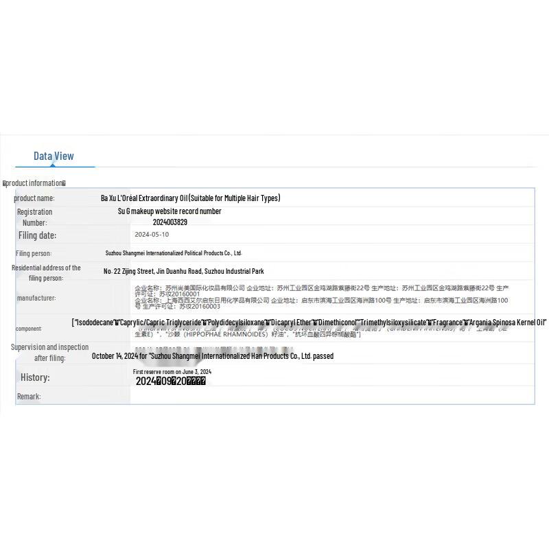 L'Oréal Elvive Extraordinary Oil Сыворотка для волос