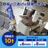 10t Powerful Electric Hydraulic Puncher, Compatible with Copper, Aluminum, Steel, Iron, and Angle Iron, Includes 5 Dies (6.5-20.5mm), Includes Japane