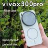 Чехол для телефона VIVO X300 Ultra и набор поляризационных ND-фильтров Pro CPL