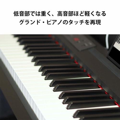 KORG LP-380U Digital Piano, 88 Keys, Made In Japan, Warm Wood, Includes Genuine Headphones and Pedal, Rosewood LP-380-RW U