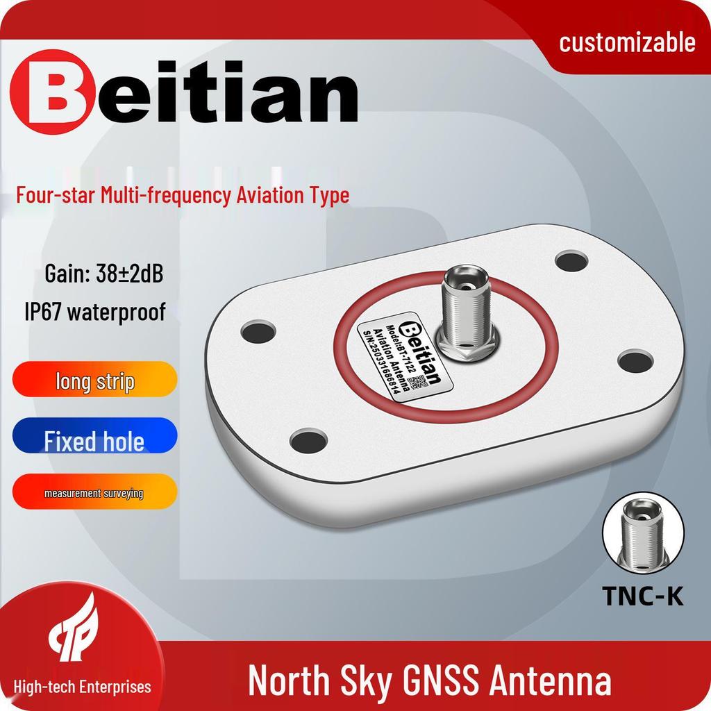 North Sky Multi-Frequency GNSS RTK Antenna BT-7112 for Agricultural & Marine Use