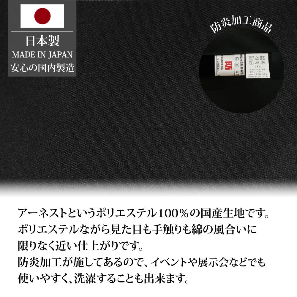 Огнестойкая скатерть Noren Kobo, однотонная, для мероприятий, выставок, презентаций, 140 см x 180 см, для коммерческого использования, 14 цветов в наличии, Черный, 95264