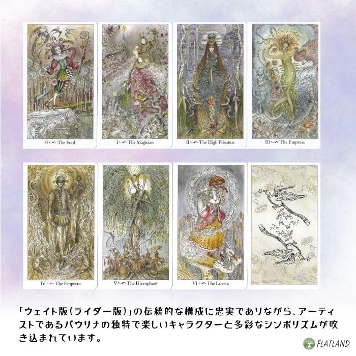 Паулина Таро Инструкции для чтения Таро с Японским Аутентичным Таро 78 Красивых Инструкций, Карт, Карт,