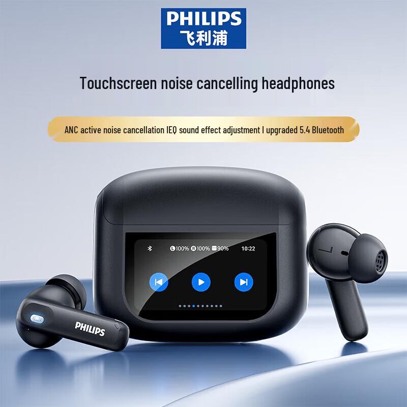 Philips TAT3020 Беспроводные наушники-вкладыши Bluetooth с активным шумоподавлением