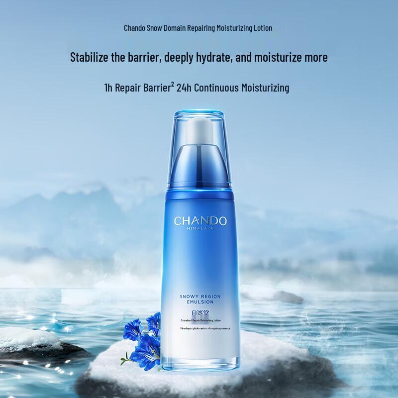 CHANDO Snow Region Repairing Moisturizing Emulsion 120mL