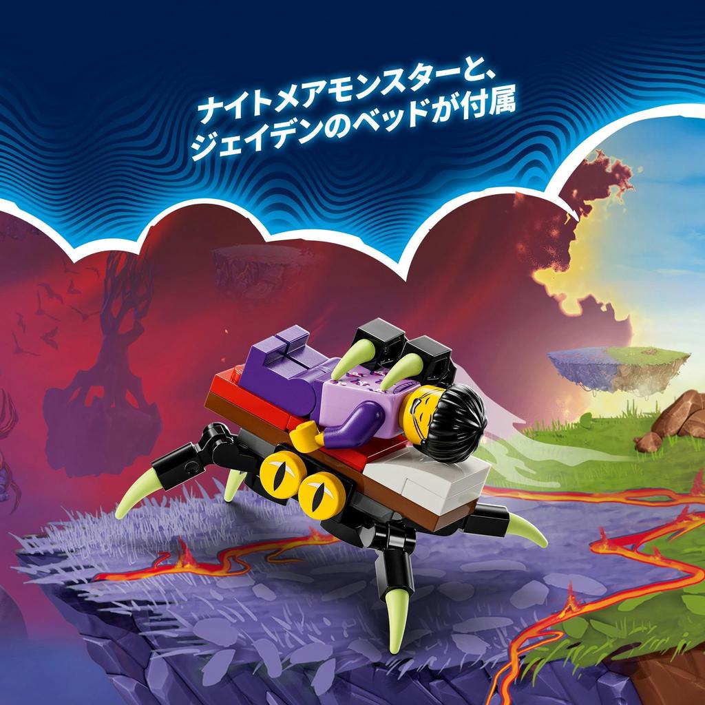 Робот-трансформер Матео и Зи из LEGO Dreams, отличный подарок на день рождения, Рождество, для мальчиков, девочек и детей от 7, 8 и 9 лет. Идеально для игры в воображение а