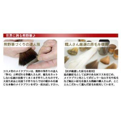 Кисть для макияжа Cosmedo Kumano Brush Кисть для макияжа для пудры Кисть для лица Тип J Серия Изготовлена в плоском верхе Тип Takumi's (Средняя Япония) J-F02