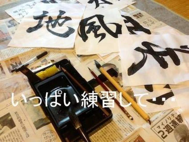 Easily make a hanging Iron Hanging Scroll Mounting scroll! Kit, Half-cut Size, Three-Stage (Navy Blue)