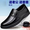 Leather Cowhide Men's Shoes Autumn and Winter Leather Shoes Fashion Versatile Business Casual Shoes Men's Soft-soled Shoes