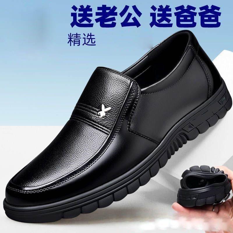 Leather Cowhide Men's Shoes Autumn and Winter Leather Shoes Fashion Versatile Business Casual Shoes Men's Soft-soled Shoes