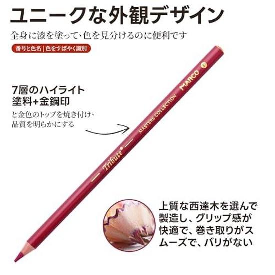 Marco Professional Colored Pencils Oil-Based 120 Colors Adult Layering Soft Core Thick Student Use High-Quality Pencil Sharpener Coloring 100 More Art
