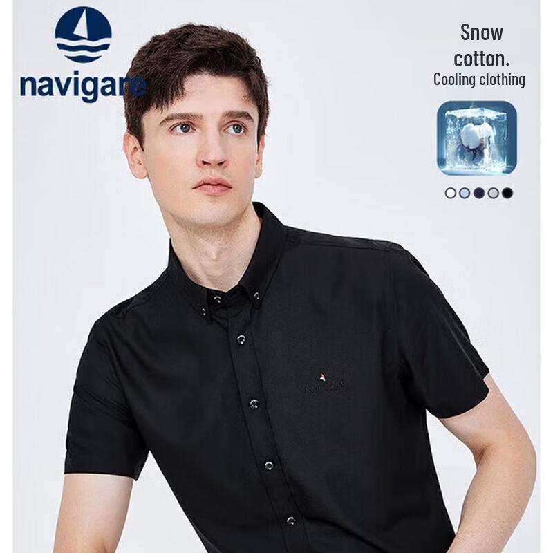 Navigare Мужская однотонная охлаждающая рубашка с коротким рукавом