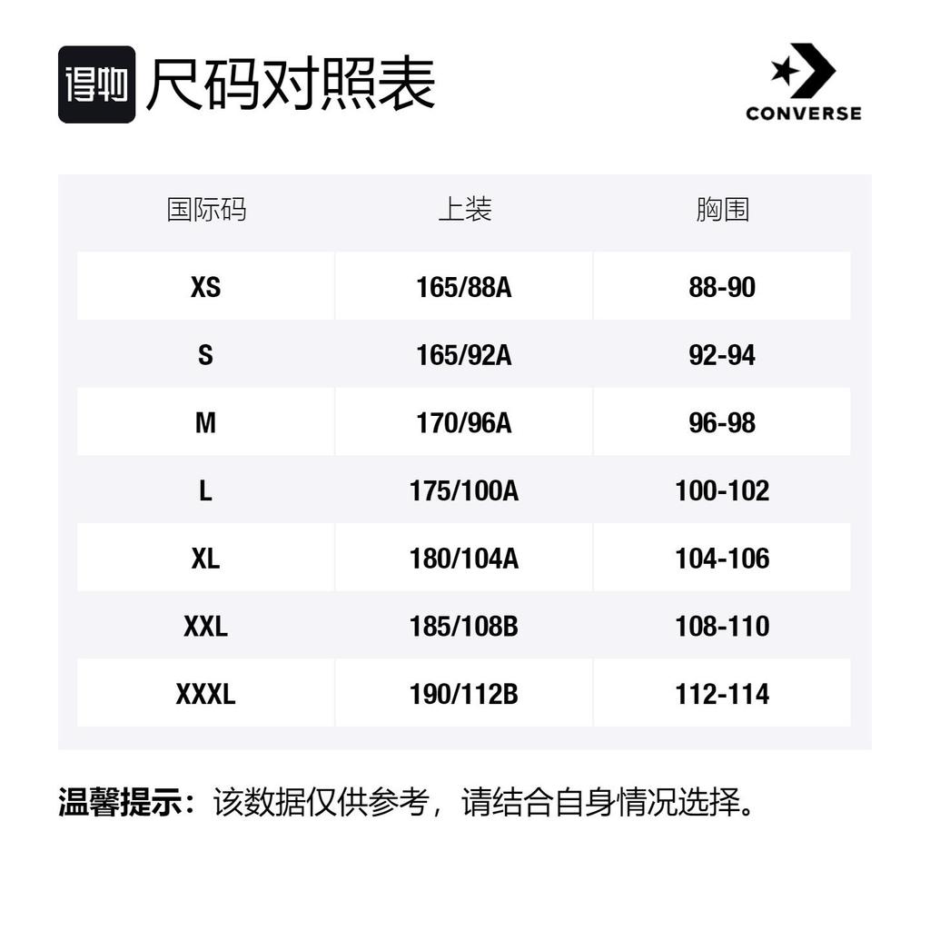 Converse Толстовки Мужские Желтые С капюшоном Умеренные Другое 10021586-A01