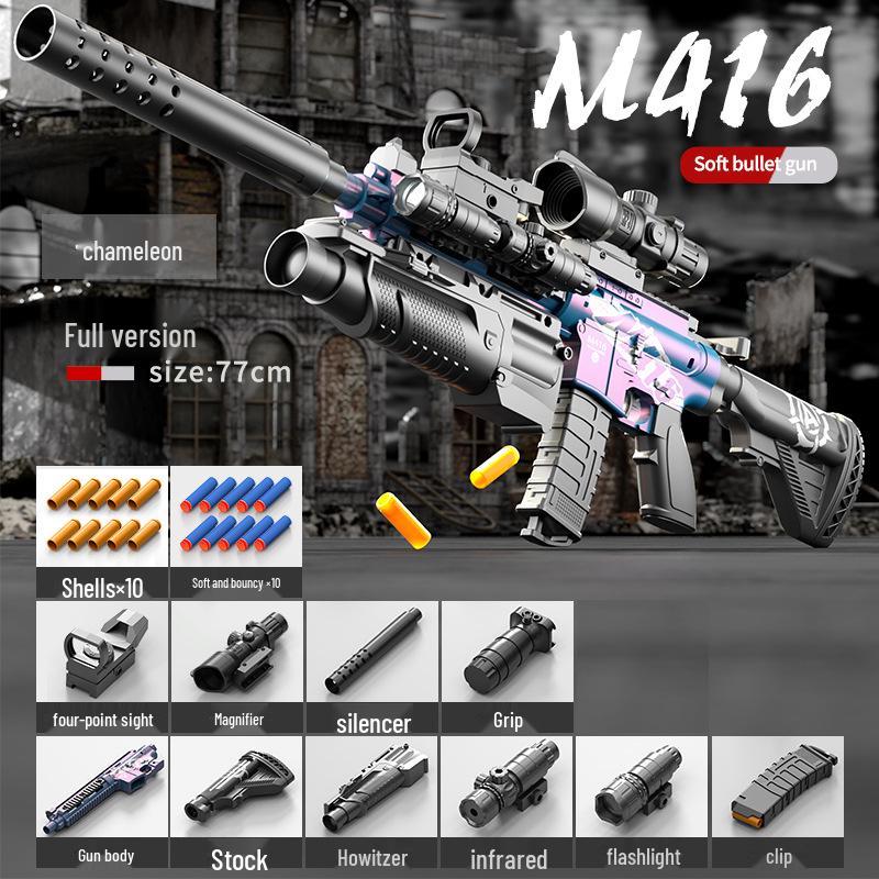 Ручная винтовка M416 с продольно-скользящим затвором - Игрушка с выбрасывающими гильзами для детей