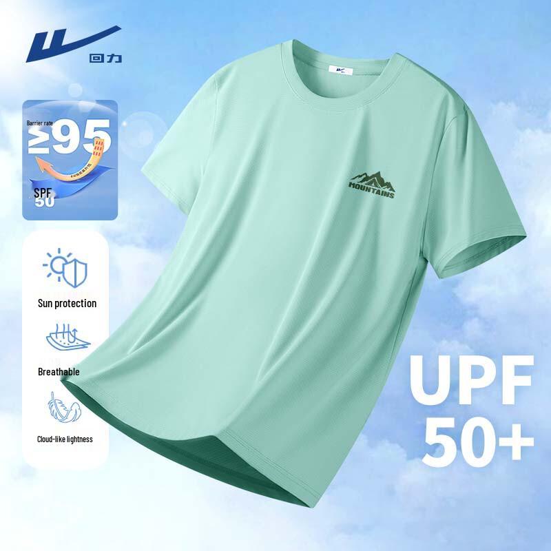 Warrior Men's Quick-Dry Ice Silk Graphic T-Shirt