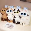 Креативная милая подушка-плед в виде кота-солнышка, плюшевая игрушка-кукла, кукла-кошка с тремя цветами, кукла для сопровождения и успокоения девочки