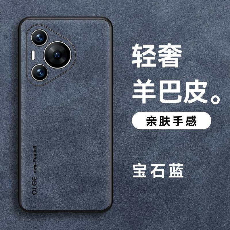 Чехол для мобильного телефона Huawei p11, защитный чехол p11 из овчины, полноразмерный противоударный p11pro овчина p11 бизнес