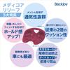 BackJoy Medicore Relief Мини-размер Полночь