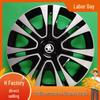 Колпак колеса Skoda Fabia/Rapid 14-15 дюймов