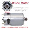 Беспроводной двигатель RS550 12 зубьев Аксессуары для электроинструментов для беспроводной аккумуляторной дрели-шуруповерта