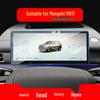Защитная пленка Mengshi 917 для экрана центральной консоли автомобиля - M800 Защитный аксессуар для интерьера