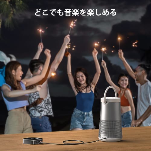 Аудиоприемник UGREEN Bluetooth5.3 [Номер сертификации TELEC]: R211-190314] 3,5 мм AUX + RCA Bluetooth-приемник EDR Энергосберегающий совместимый F