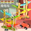 Racing Colorful Animal Traffic Gliding Multi-layer Track Sliding Car Wooden Toy