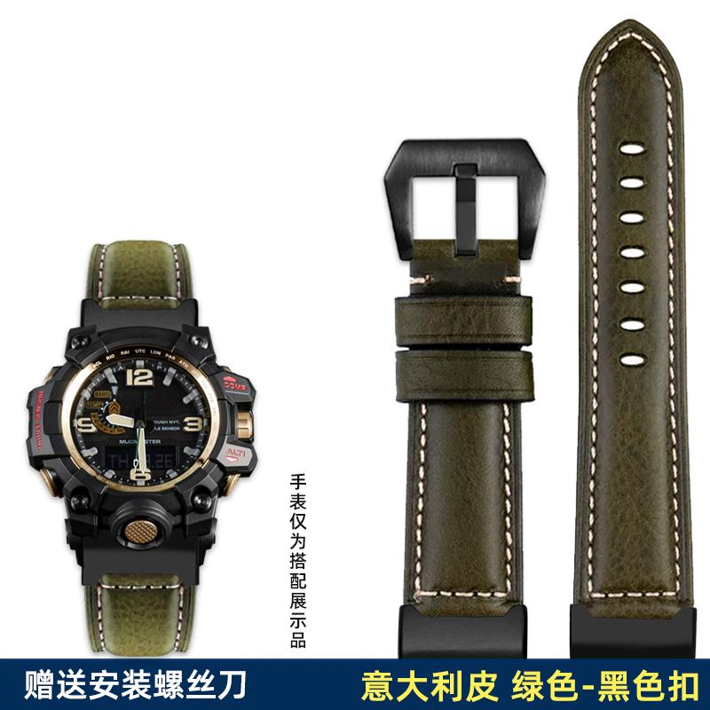 Винтажный матовый ремешок для серии Casio G-SHOCK Great/Big Mud King GWG-1000 GWG-1000GB Модифицированный ретро кожаный браслет Ремешок для часов