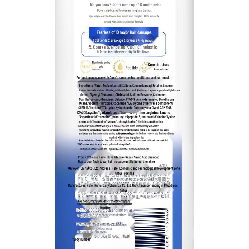 Dove Intensive Repair Amino Acid Shampoo