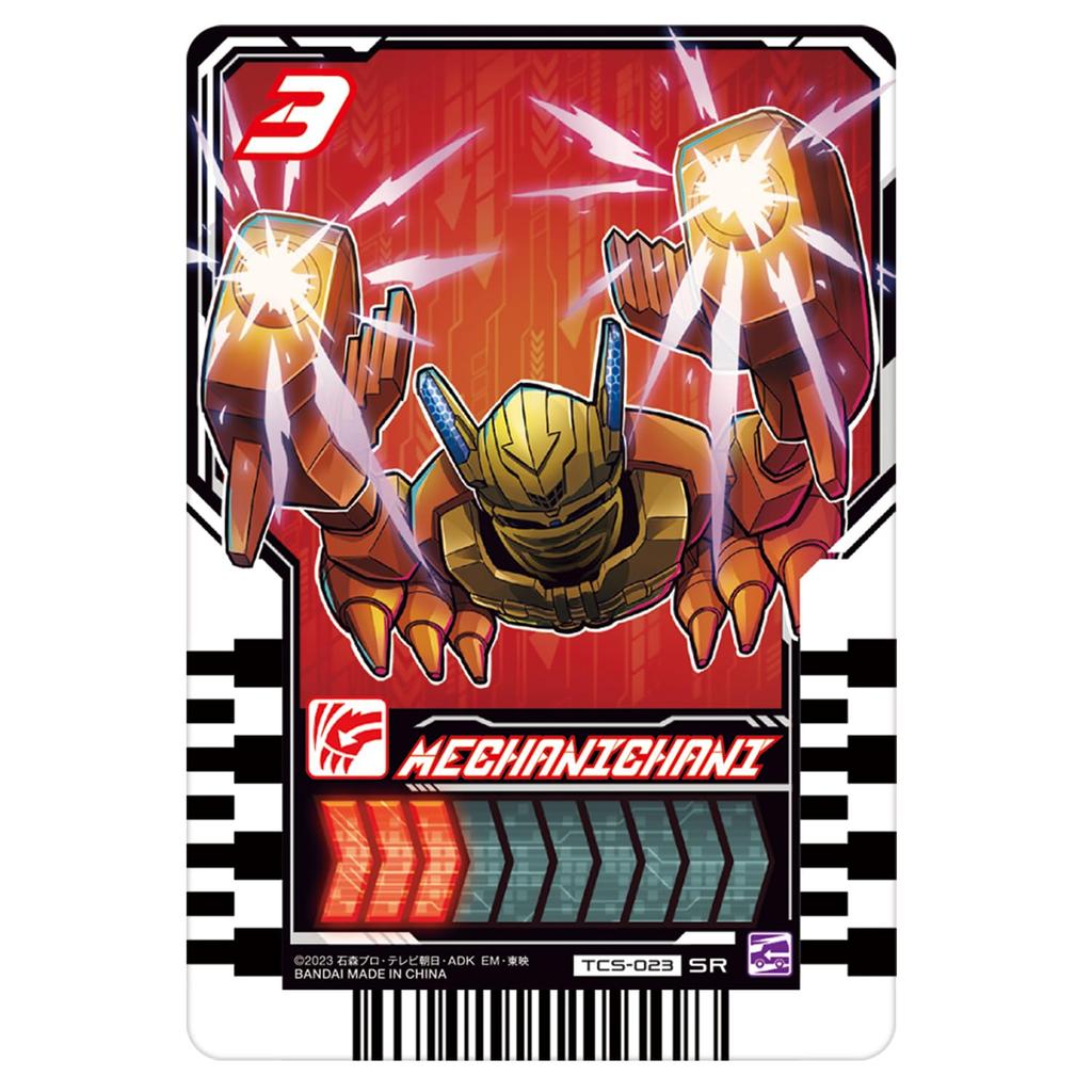 Bandai Камен Райдер Гэтчард DX Гэтчер Торнадо