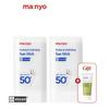 [1+1] Hyaluronic Hydrating Sun Stick 18g (+ 20ml Cleansing Foam Provided)