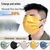 Morandi Series Plus Size Face Mask - Comfortable, Disposable, Loose Fit, Gentle On Ears