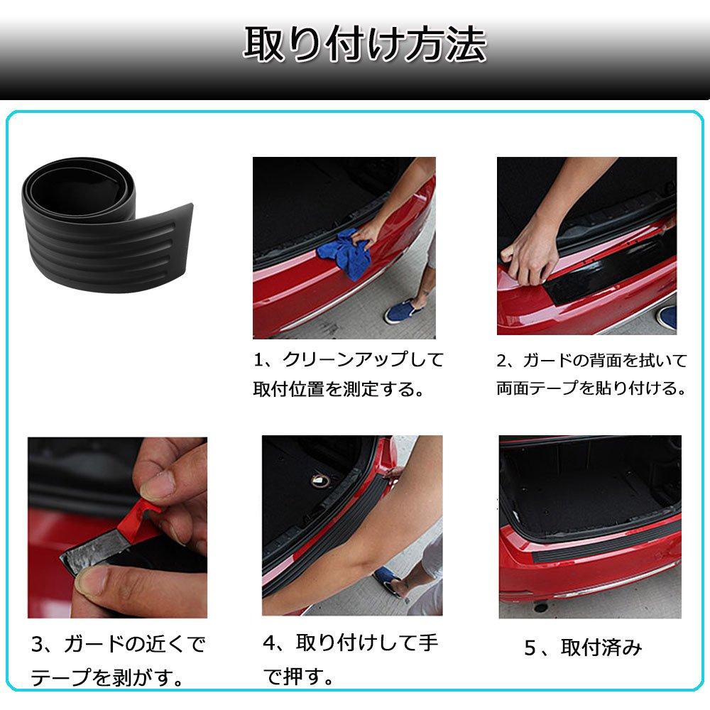 IDVAN автомобильный задний бампер резиновый защитный кожух защитный кожух багажной ступеньки защитный кожух защитный кожух заднего бампера защитная наклейка универсальная черная 104 см/