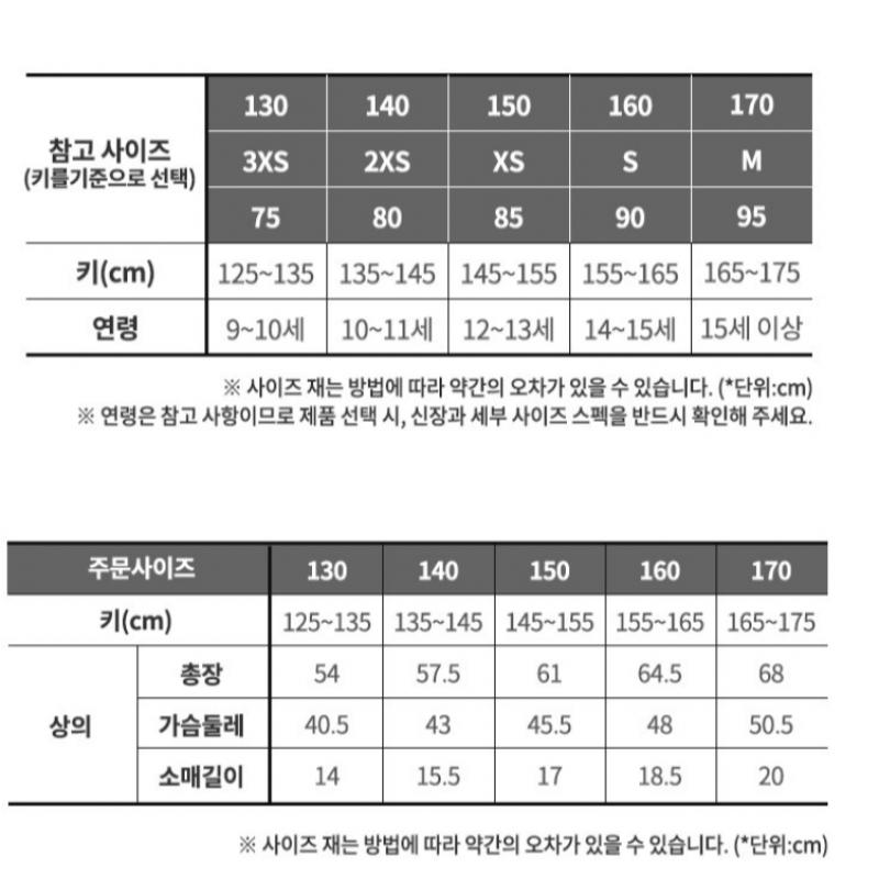 Puma Боди Puma Боди Боди 10th Выберите 2