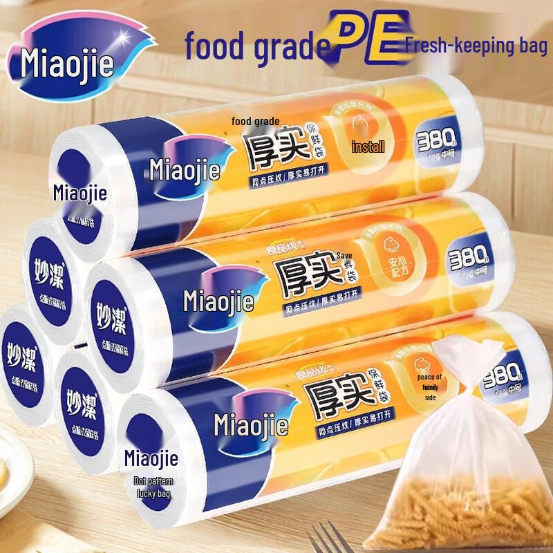 MIAOJIE Сумки для хранения продуктов питания
