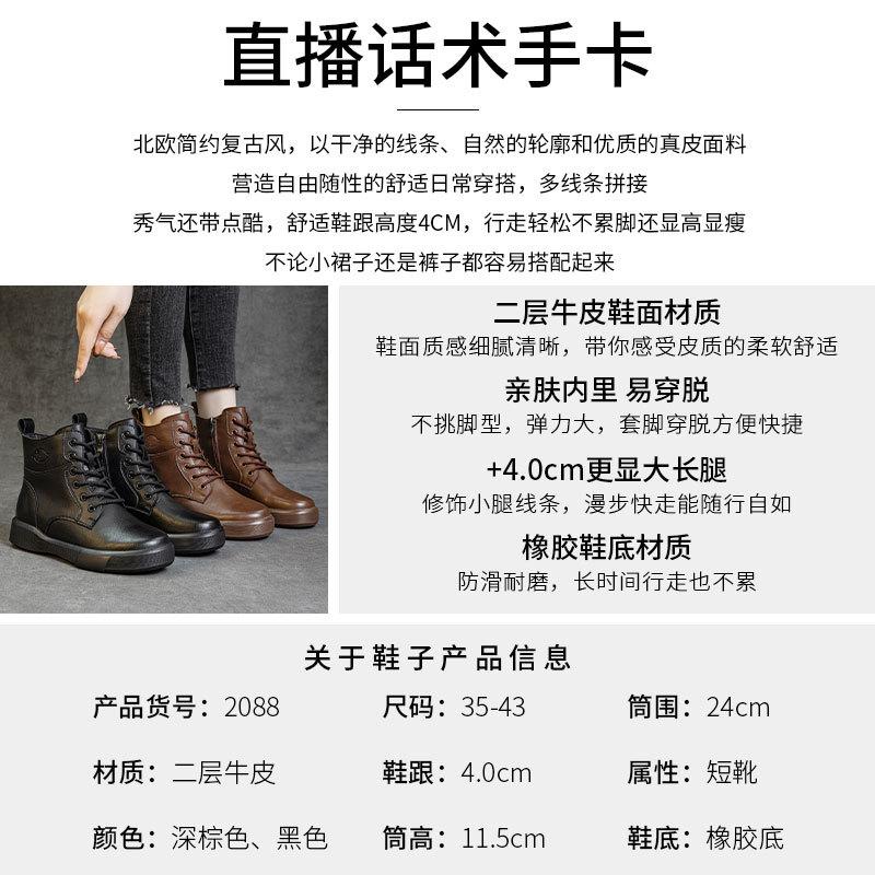 2025 новые кожаные ботинки Мартин на платформе женские осенне-зимние бархатные на толстом каблуке короткие ботинки ретро универсальные женские ботинки