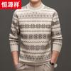 Hengyuanxiang Men's 100% Wool Jacquard Round Neck Thickened Sweater