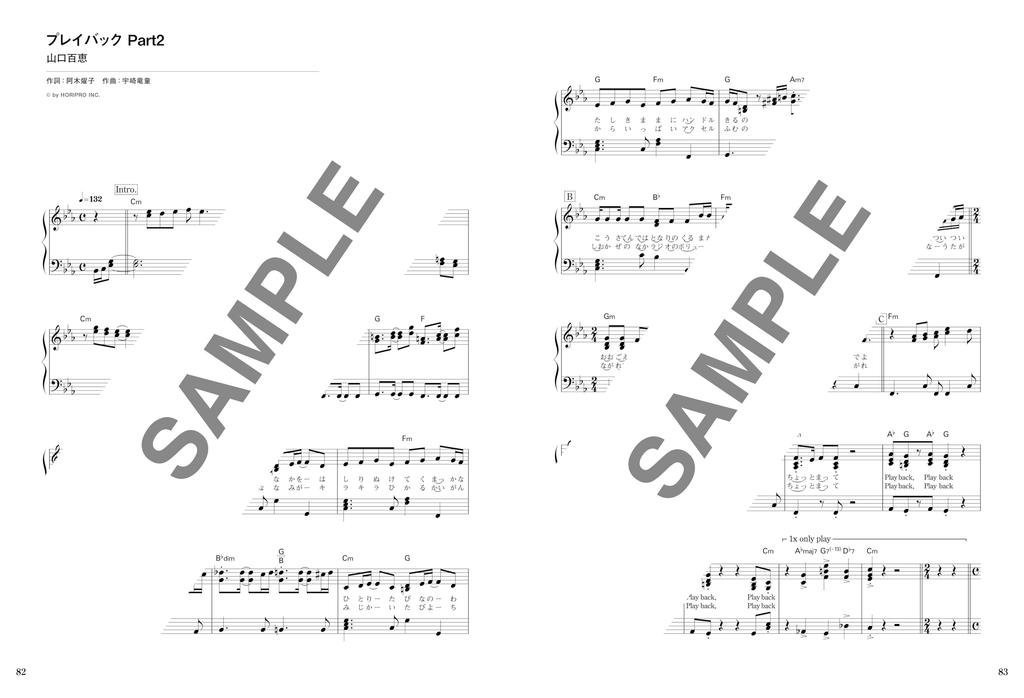 Piano Solo Showa Popular Popular Songs Selection