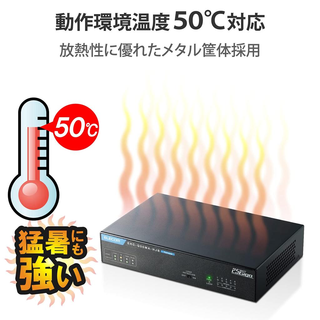 ELECOM Switching 5 Gig Metal Magnet External Power Supply Fanless Energy Compliant with EU RoHS Black Hub, Ports, 2.5 Compatible, Housing, Included,