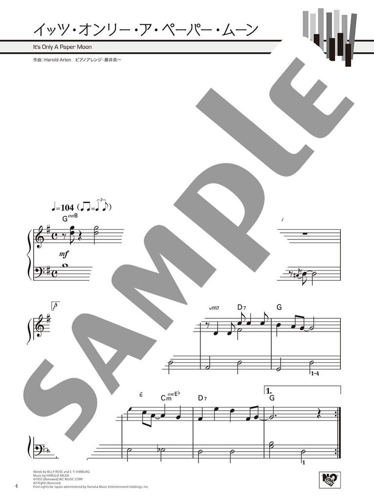 Даже новички могут играть Longing for JAZZ! Наслаждаться! ! [Исправленное издание]