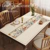 Легкий Роскошный Обеденный Стол Мат, Скатерть, Водонепроницаемый, Маслостойкий, Не оставляющий следов, Премиальный Мат для Кофейного Столика, Защищающий от Ожогов и Теплоизолирующий