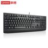 Lenovo Проводная USB-клавиатура
