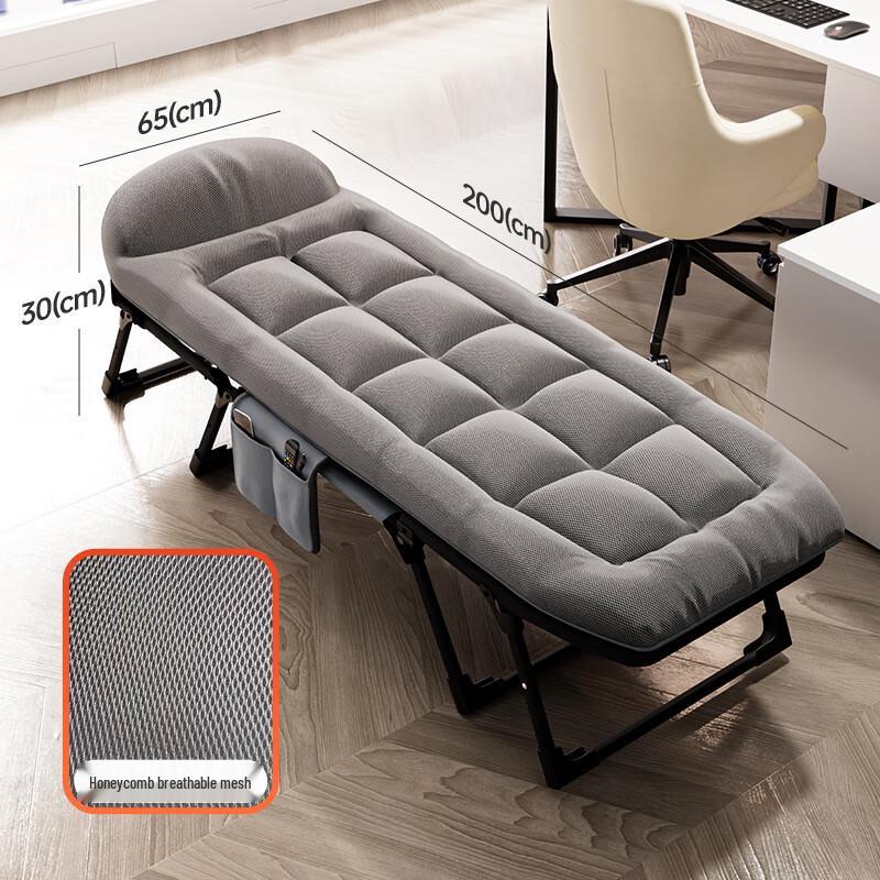 U-Beam Folding Nap Bed & Recliner