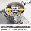 Yoshikawa Two-Tier Steamer, Mansai, 30cm, 9.6L, Stainless Steel, Induction and Gas Compatible, Tsubame-Sanjo, Made in Japan, SH9868