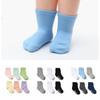 6Pairs Dispensing Toddle Short Tube Socks Non-slip Infant Socks Fashion Baby Cotton Socks  Children