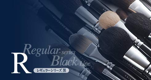 Kumano Brush (Makeup Brush) Chikuhodo Regular Series Powder Brush, Sokoho R-P2 Black Line Makeup Brush
