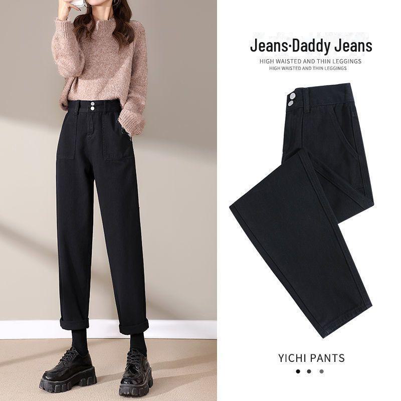 Высокая талия 2023 Весна и Осень Узкие Прямые Свободные Корейские Шаровары Джинсы для Женщин